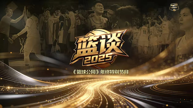 退役后务农，哈姆西克：和妻子养了29只鸡，鸡蛋多得吃不完（从球场到农场，哈姆西克退役后与妻养29只鸡，鸡蛋多到吃不完）