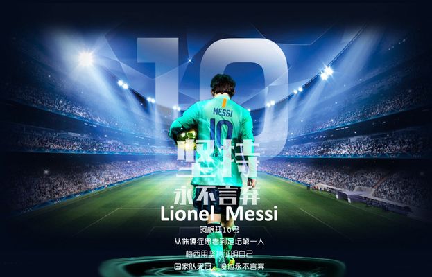 里程碑！哈兰德连续11场国家队破门，追平63年前纪录（历史时刻！哈兰德国家队连续11场进球，追平尘封63年纪录）